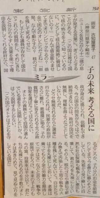 教養主義こそが我々の理念
